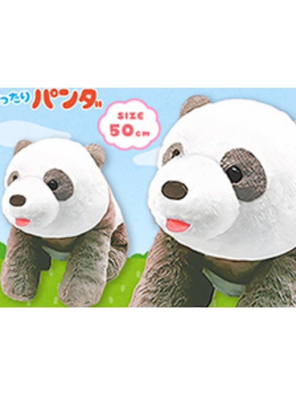 New Cute Amuse Big Panda Plush in Mocha Brown Japan 50cm